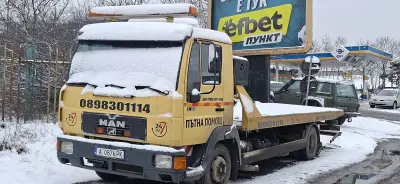 Денонощна Пътна Помощ Средец