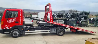 Пътна Помощ Класик Транс