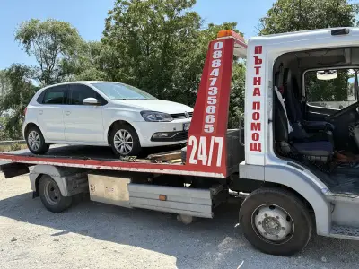 Пътна Помощ гр.Пловдив