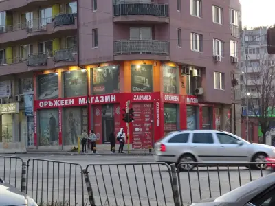 Оръжеен магазин ЗАРИМЕКС