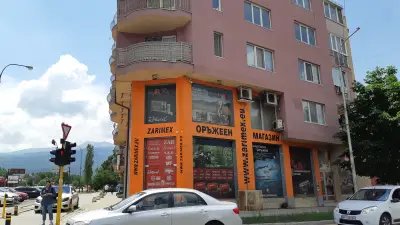 Оръжеен магазин ЗАРИМЕКС