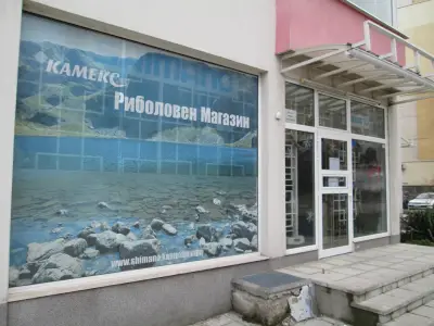 "Камекс-Ко Кирилов и С-ие" СД