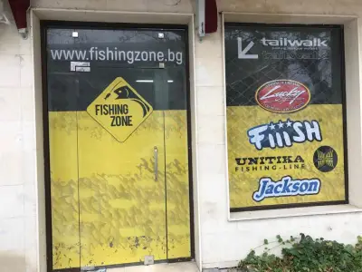 Fishing Zone