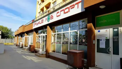 Оръжие Лов Спорт Прицел ЕООД