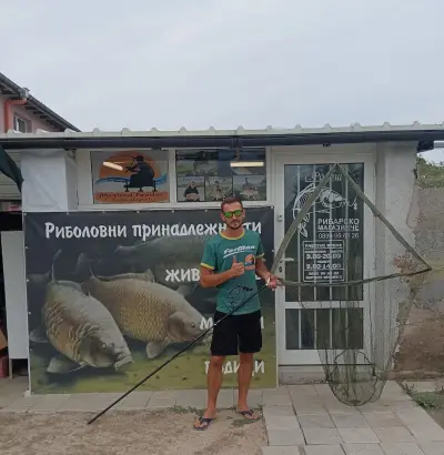 Рибарско магазинче "Рогош"