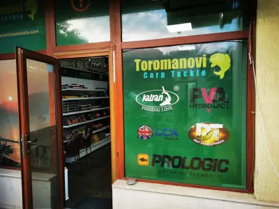 Шаранджийски магазин TOROMANOVI CARP TACKLE