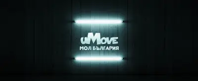 uMove | Хип Хоп Танци | България Мол