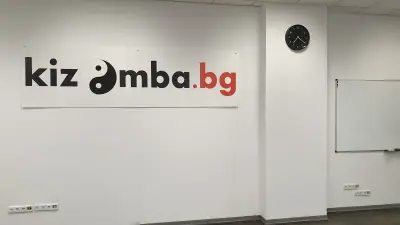 Kizomba