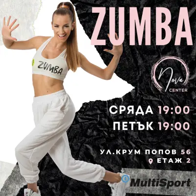 Нова Център