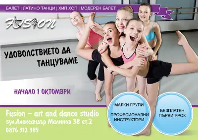 Fusion Dance Studio