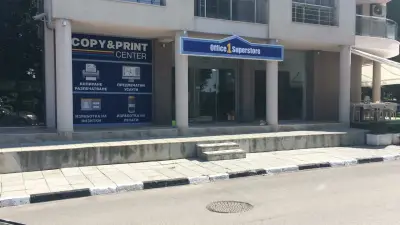 Office 1
