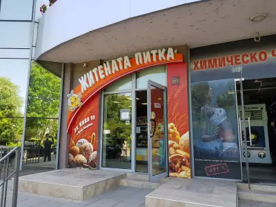 Office 1