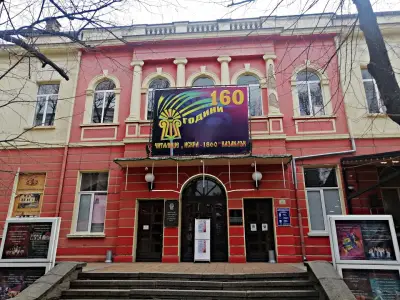 ЧИТАЛИЩЕ "ИСКРА-1860"