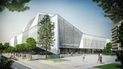 Културен дом НХК