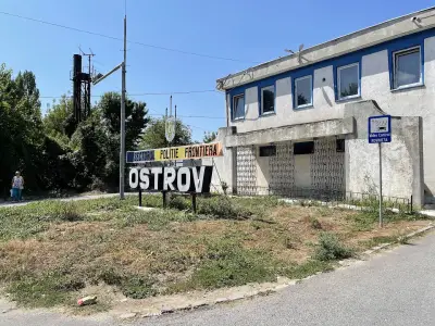 ГКПП Силистра