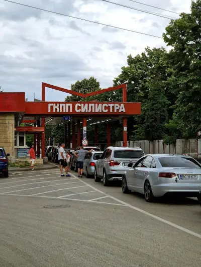 ГКПП Силистра