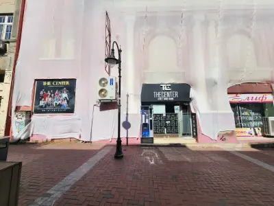 The Center World