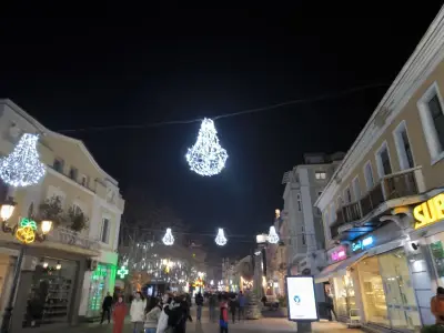 The Center Plovdiv
