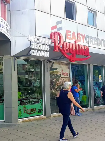 Regina Маслини Зехтин Салати