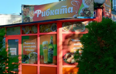 Магазин за пържена риба "Рибката"