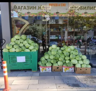 Ничев и Сие ЕООД - Магазин на изобилието