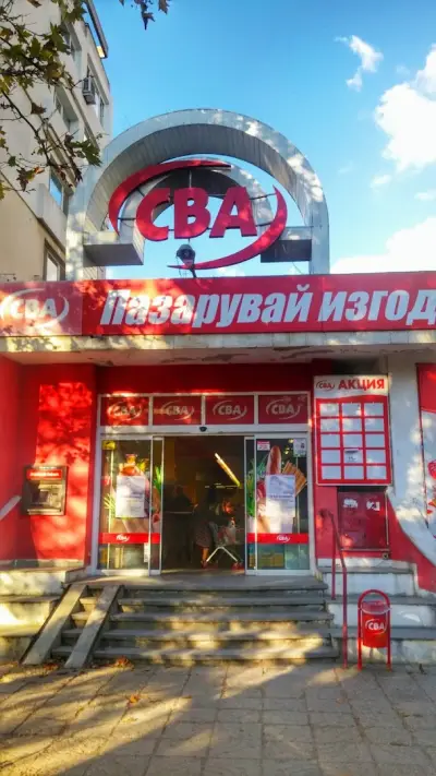 Бурлекс Чайка Парк