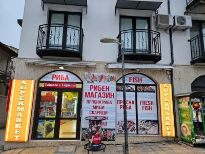 Fish Market