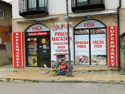 Fish Market