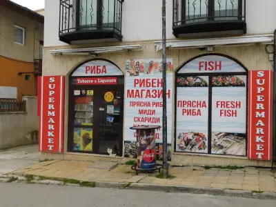 Fish Market