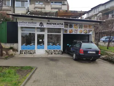 Рибен магазин МЕЧКАТА