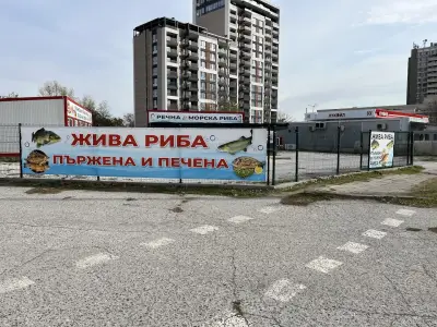 Жива риба-пържена и печена