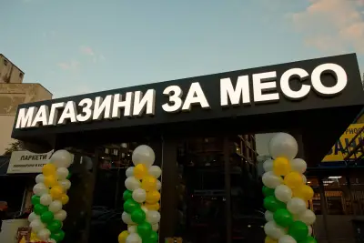The MeatBox Лозенец - 100% Свежо Месо