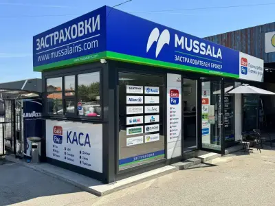 Mussala Insurance Broker - EasyPay ДАП Силистра