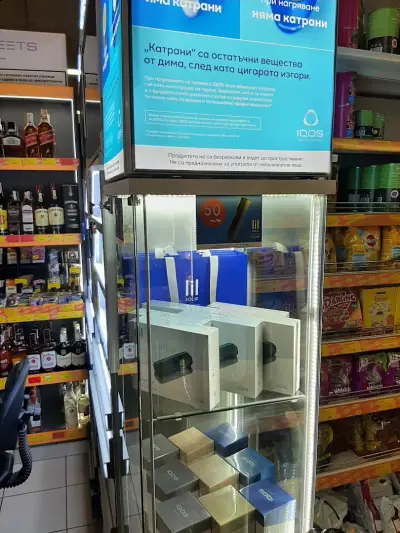 My Market Сиди Аксаково