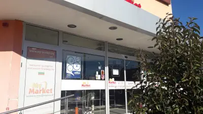 My Market Сиди Аксаково