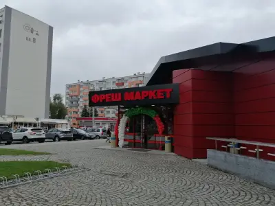 Фреш Маркет