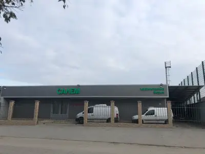 Салем трейд