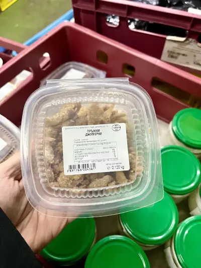 Месарски магазин Доминас