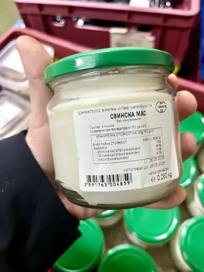 Месарски магазин Доминас