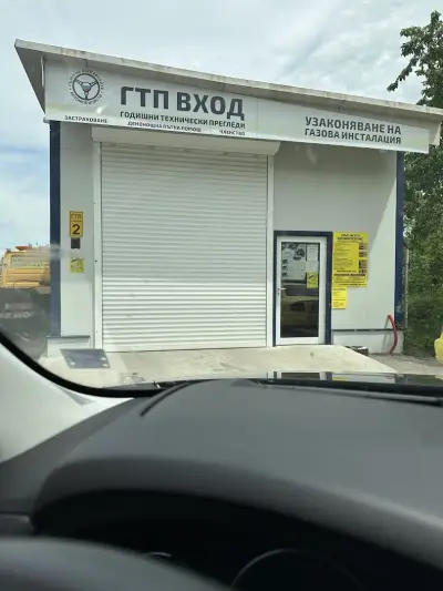 СБА Овча купел