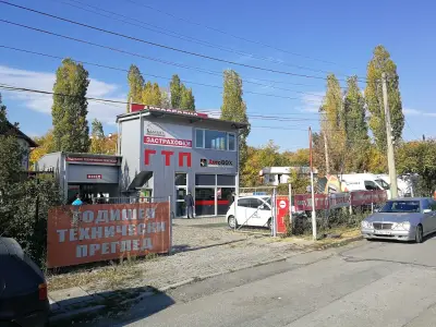Ауто БАСТ 2017 ГТП