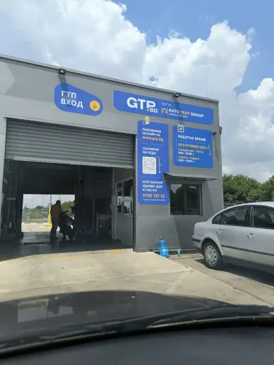 ГТП Аутотест Груп GTP.bg - Плевен