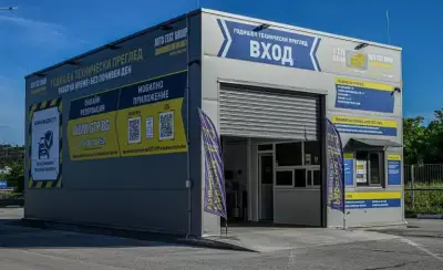 ГТП Аутотест Груп GTP.bg - Плевен