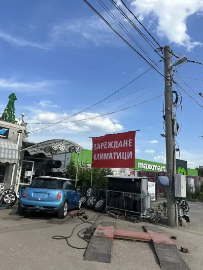 Годишен Технически Преглед Автомобили и Камиони ГТП Марио