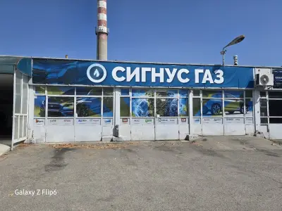 Сигнус Газ | Газови уредби Варна