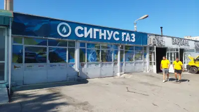 Сигнус Газ | Газови уредби Варна