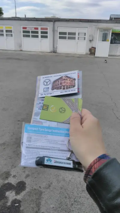 СБА Варна