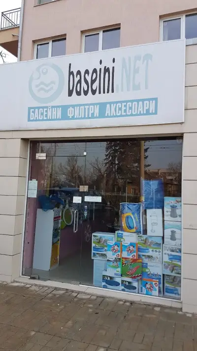 Baseini.NET