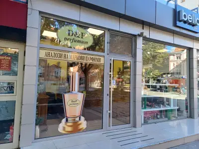 D&P PERFUMUM SLIVEN