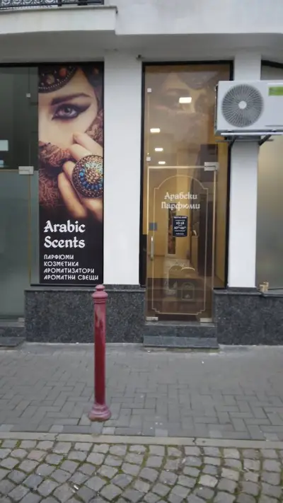 Arabic Scents